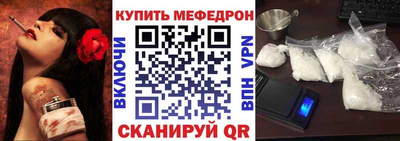 Купить закладку Кокаин  МЕТАДОН  АМФЕТАМИН  Меф мяу мяу  СОЛЬ  Менделеевск