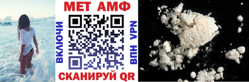 АМФЕТАМИН VHQ  Купить  Менделеевск 