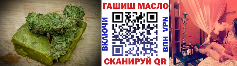 Купить  Менделеевск  Еда ТГК конопля 