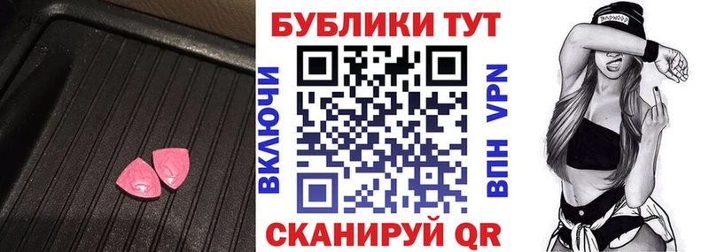 Ecstasy Punisher Менделеевск