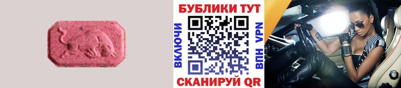 ЭКСТАЗИ бентли  Купить закладки  Менделеевск 