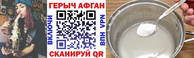 Героин гречка  Купить закладки  Менделеевск 