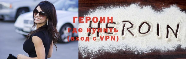 бошки Арсеньев