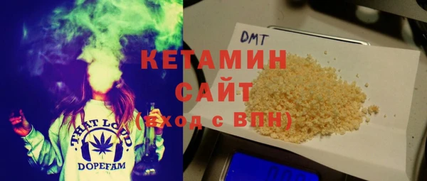 ALPHA PVP Армянск