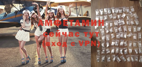 ALPHA PVP Армянск