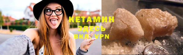 бошки Арсеньев