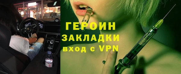 ALPHA PVP Армянск