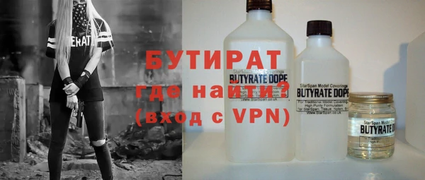 бошки Арсеньев