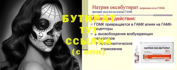 ALPHA PVP Армянск