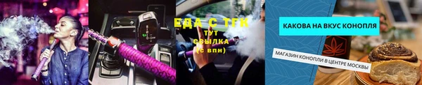 экстази Аркадак