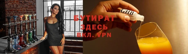 ALPHA PVP Армянск