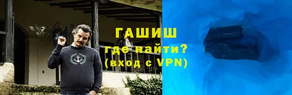 экстази Аркадак