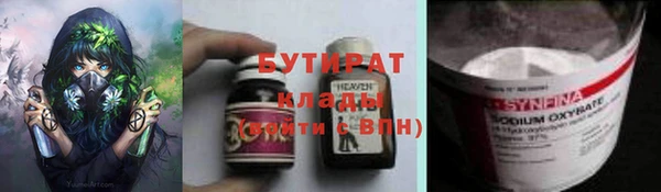 бошки Арсеньев