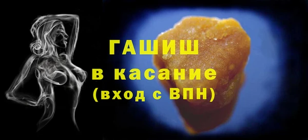 ALPHA PVP Армянск