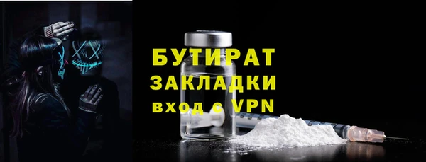 бошки Арсеньев