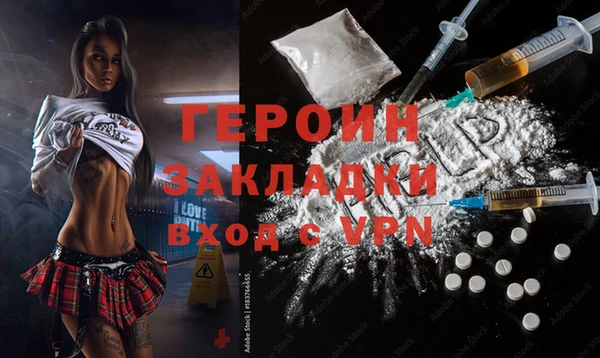 ALPHA PVP Армянск