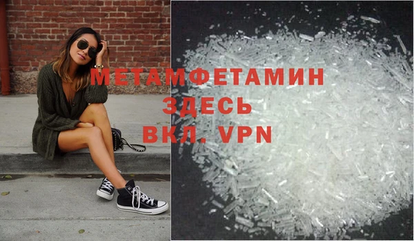 экстази Аркадак