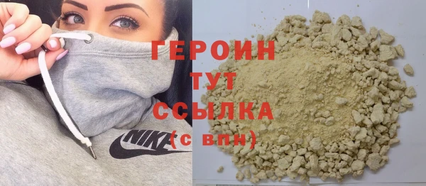 бошки Арсеньев