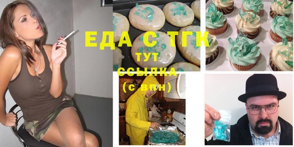 экстази Аркадак