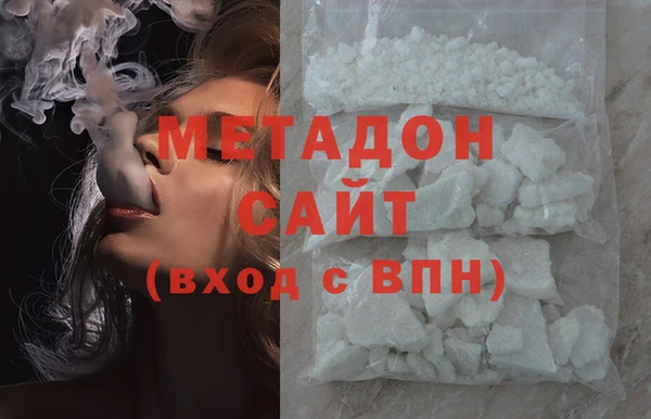 ALPHA PVP Армянск