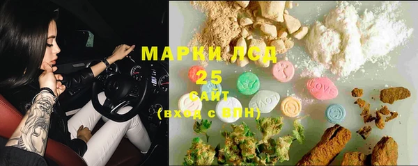 экстази Аркадак