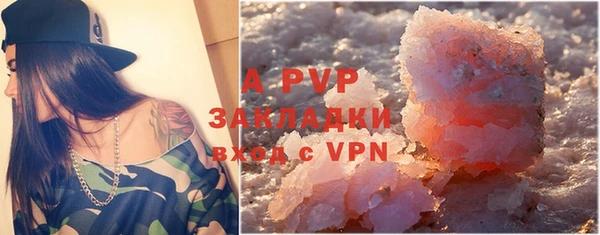 ALPHA PVP Армянск