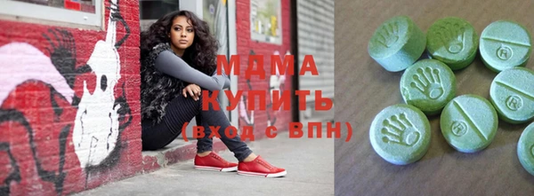 экстази Аркадак