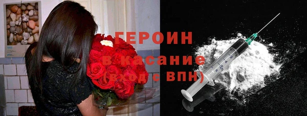 ALPHA PVP Армянск