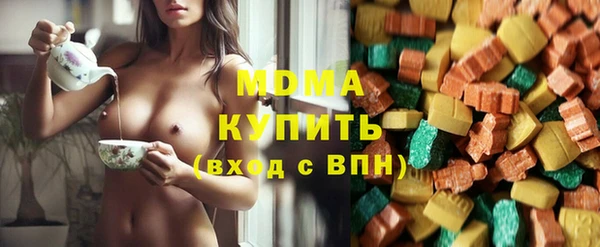 экстази Аркадак