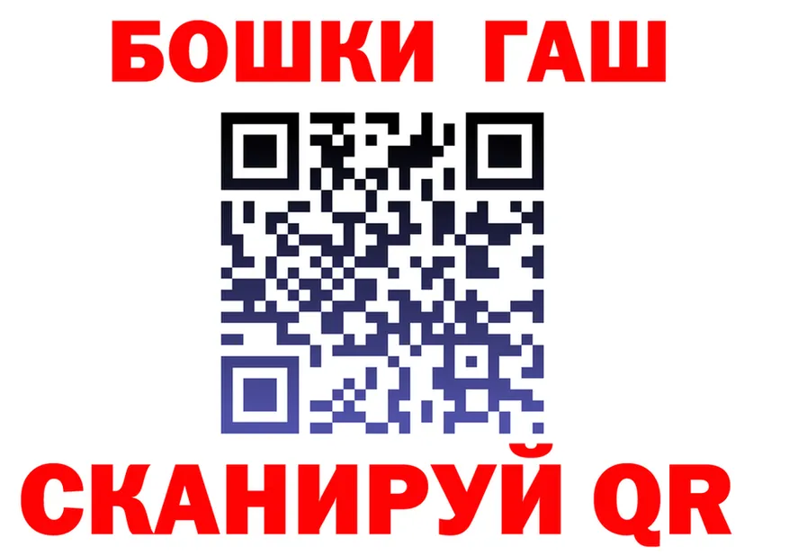 ГАШ Premium зеркало маркетплейс MEGA Менделеевск
