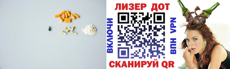 Лсд 25 экстази ecstasy  Купить где  Менделеевск 