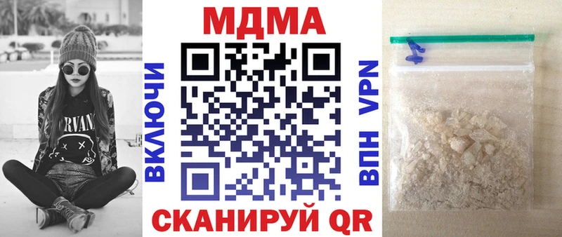 МДМА молли  Купить закладки  Менделеевск 