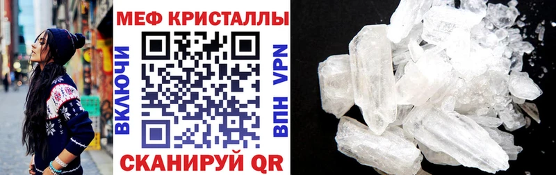 Купить закладки  Менделеевск  Меф кристаллы 