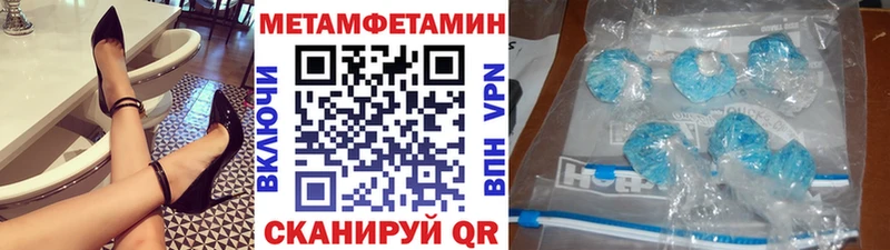 Купить закладки  Менделеевск  МЕТАМФЕТАМИН мет 