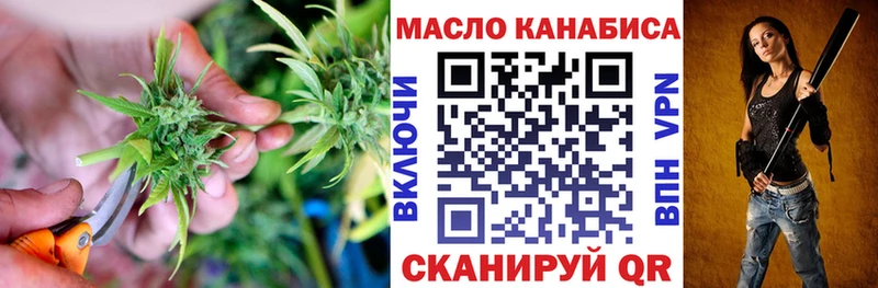 Купить где  Менделеевск  ТГК вейп 