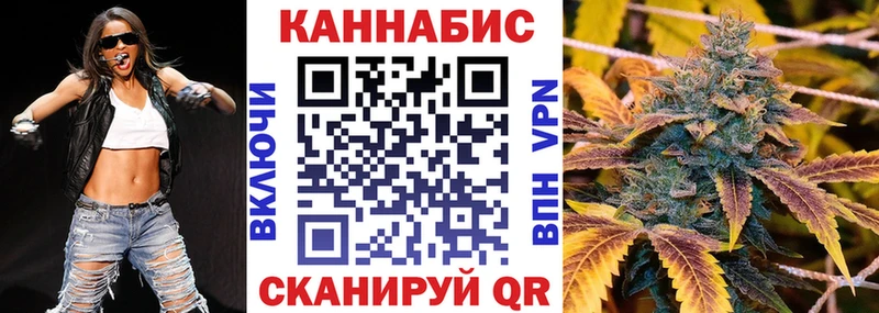 Бошки марихуана LSD WEED Менделеевск